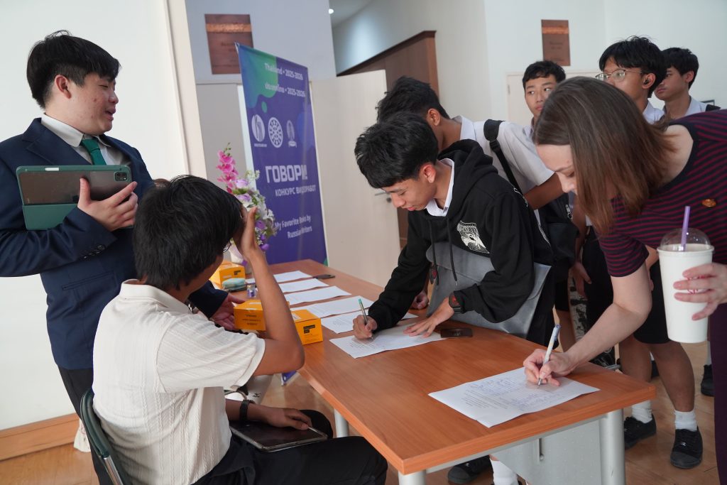 Говори! - 2025