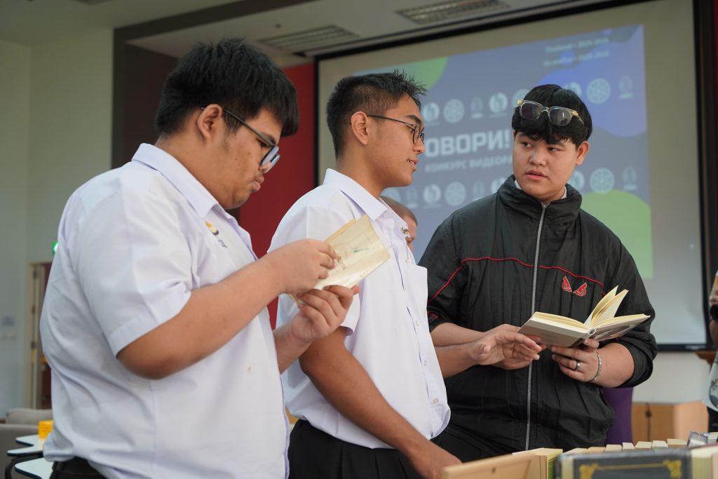 Говори! - 2025