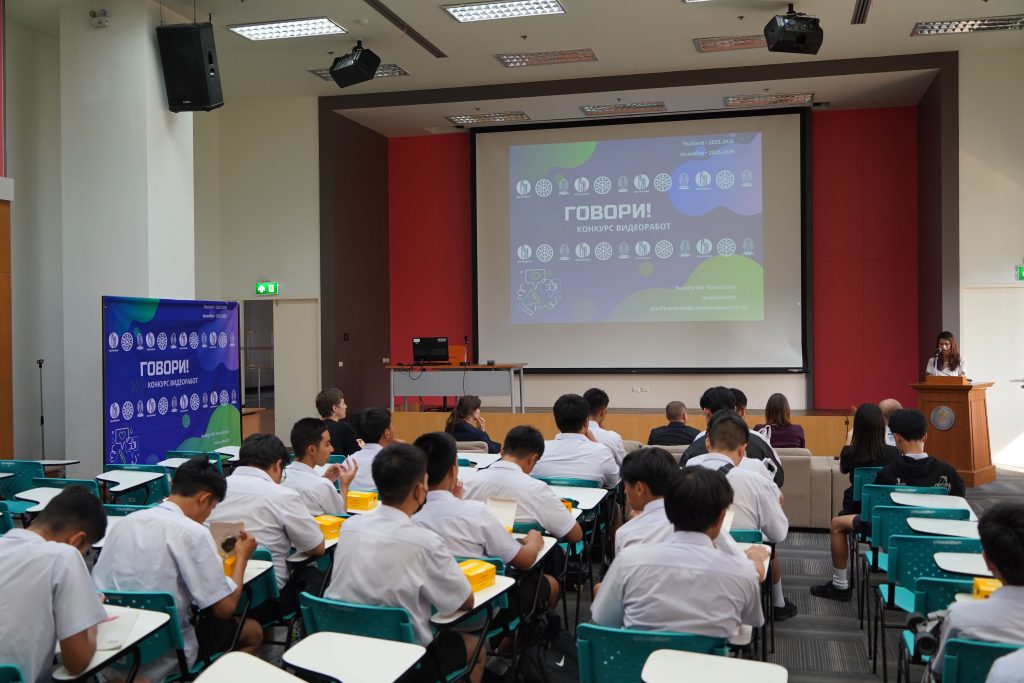 Говори! - 2025