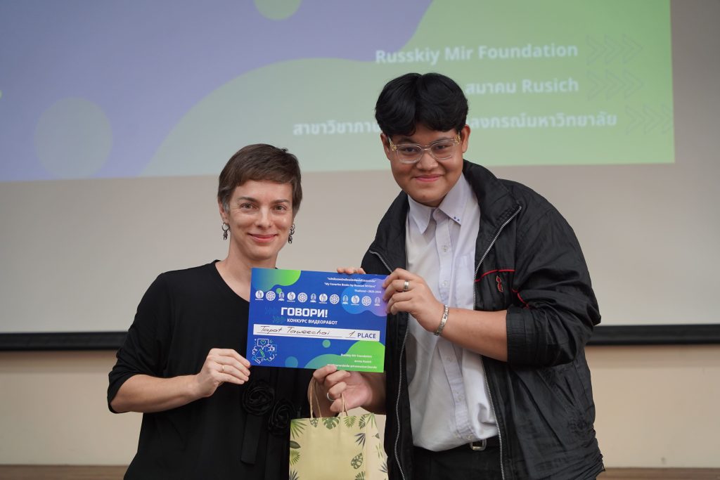 Говори! - 2025