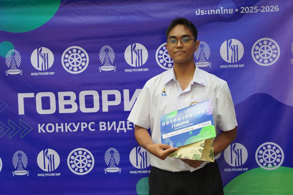 Говори! - 2025