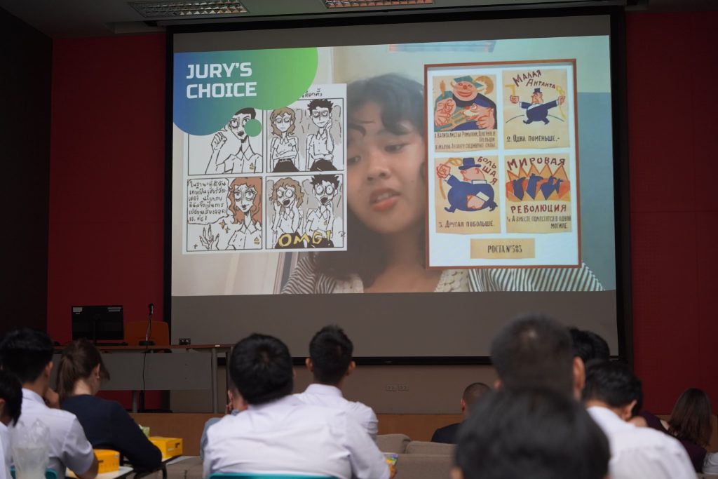 Говори! - 2025