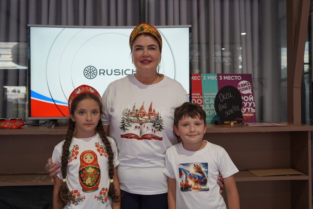 Квиз, плиз! в Rusich